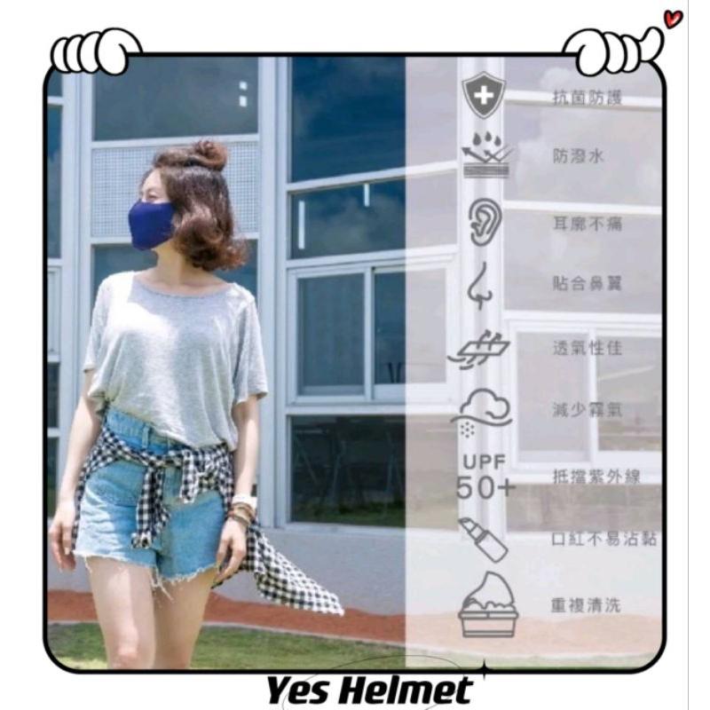 ❣️免運🔥現貨⭐舒適美 限時特價 買一送一 3D立體透氣口罩 台灣製造 可機洗 重複使用-細節圖6
