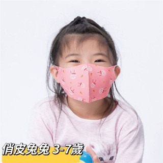 俏皮兔兔 3-7歲 買一送一