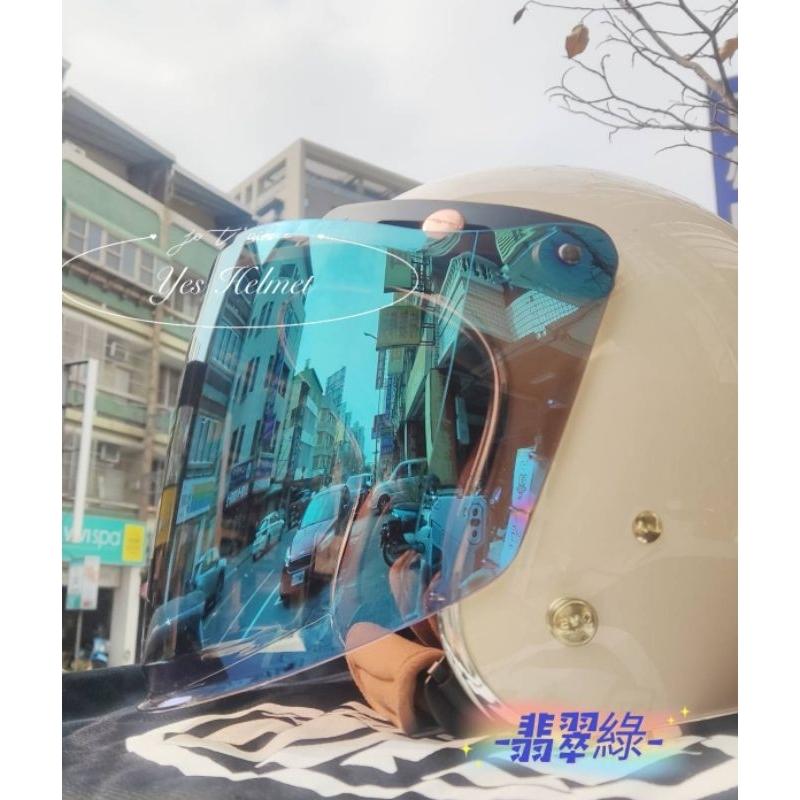 ❣️免運🔥現貨⭐ 電鍍盾牌強化鏡片 加長 加寬 三釦式可調整型 厚實 耐磨 有防水條 晚上視線ok（售價只有鏡片不包含）-細節圖5