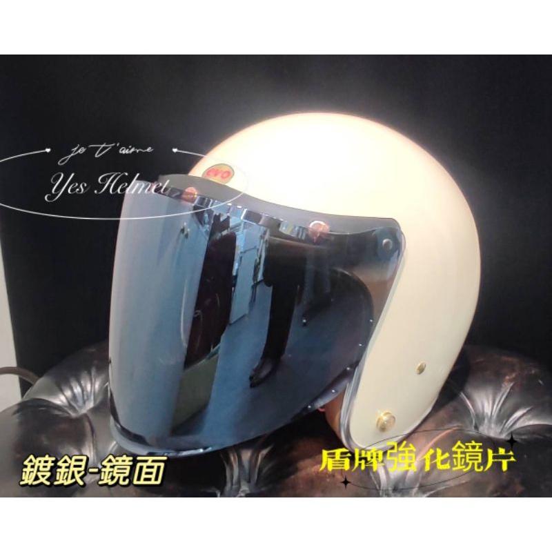❣️免運🔥現貨⭐ 電鍍盾牌強化鏡片 加長 加寬 三釦式可調整型 厚實 耐磨 有防水條 晚上視線ok（售價只有鏡片不包含）-細節圖7