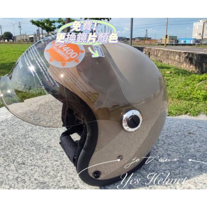 ❣️免運🔥現貨⭐ 復古安全帽 一體成型泡泡鏡片 全頂開拆洗內襯 帽子+鏡片 可免費更換鏡片顏色/長短鏡-細節圖3