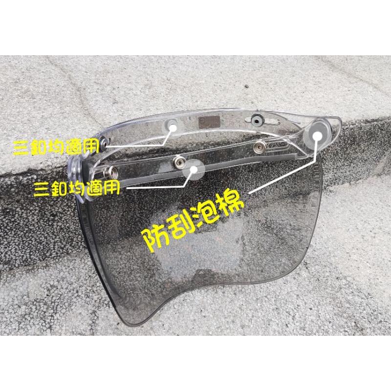 ❣️免運🔥現貨⭐天天出貨 擋風鏡 泡泡鏡 魚缸鏡 凸面鏡 防風 防潑水 不易夾頭髮 可掀式 台灣製造-細節圖4