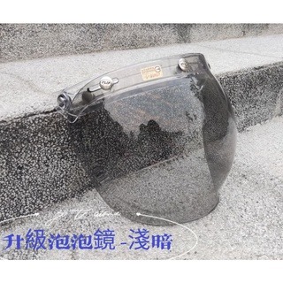 ❣️免運🔥現貨⭐天天出貨 擋風鏡 泡泡鏡 魚缸鏡 凸面鏡 防風 防潑水 不易夾頭髮 可掀式 台灣製造-規格圖8