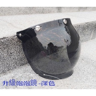❣️免運🔥現貨⭐天天出貨 擋風鏡 泡泡鏡 魚缸鏡 凸面鏡 防風 防潑水 不易夾頭髮 可掀式 台灣製造-規格圖8
