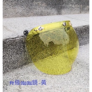 ❣️免運🔥現貨⭐天天出貨 擋風鏡 泡泡鏡 魚缸鏡 凸面鏡 防風 防潑水 不易夾頭髮 可掀式 台灣製造-規格圖8