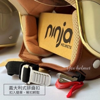 ❣️免運🔥現貨⭐ Ninja 復古飛行帽 w型強化鏡片 獨特凹槽 輕盈透氣   全可拆內襯 +贈送原廠防塵袋 台灣製-細節圖4