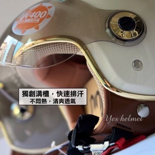 ❣️免運🔥現貨⭐ Ninja 復古飛行帽 w型強化鏡片 獨特凹槽 輕盈透氣   全可拆內襯 +贈送原廠防塵袋 台灣製-細節圖5