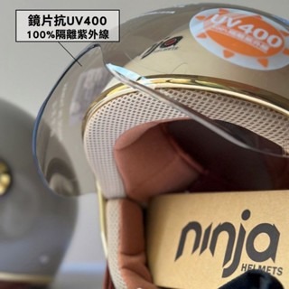 ❣️免運🔥現貨⭐ Ninja 復古飛行帽 w型強化鏡片 獨特凹槽 輕盈透氣   全可拆內襯 +贈送原廠防塵袋 台灣製-細節圖6