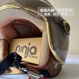 ❣️免運🔥現貨⭐ Ninja 復古飛行帽 w型強化鏡片 獨特凹槽 輕盈透氣   全可拆內襯 +贈送原廠防塵袋 台灣製-細節圖7