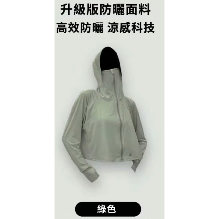 真冰涼防曬外套-細節圖6