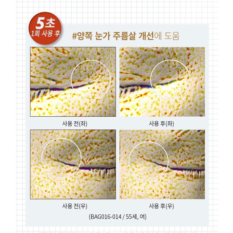 韓國 ILDONG 日東生技製藥 升級版益生菌小棕瓶精華液 50ml-細節圖10