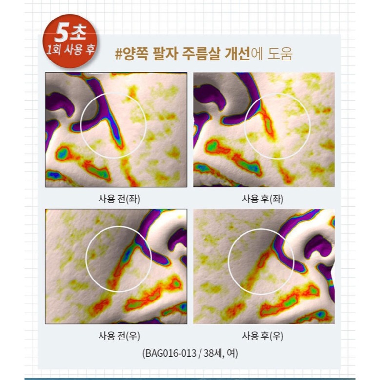 韓國 ILDONG 日東生技製藥 升級版益生菌小棕瓶精華液 50ml-細節圖11