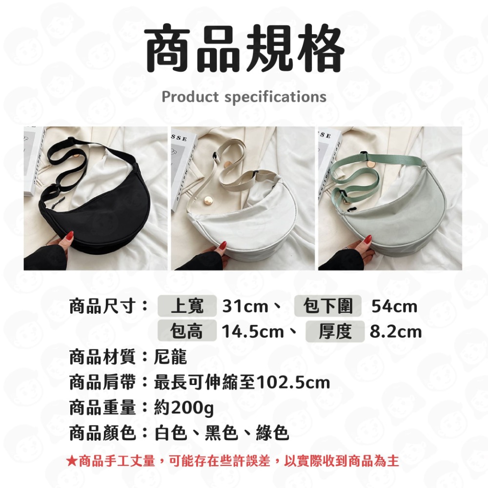 出貨快+免運🔥尼龍包 尼龍水桶包 半月包 小包 肩背包 氣質包 百搭包 韓款包包 包包 女包 水桶 托特 尼龍百搭包-細節圖10