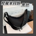 出貨快+免運🔥尼龍包 尼龍水桶包 半月包 小包 肩背包 氣質包 百搭包 韓款包包 包包 女包 水桶 托特 尼龍百搭包-規格圖10