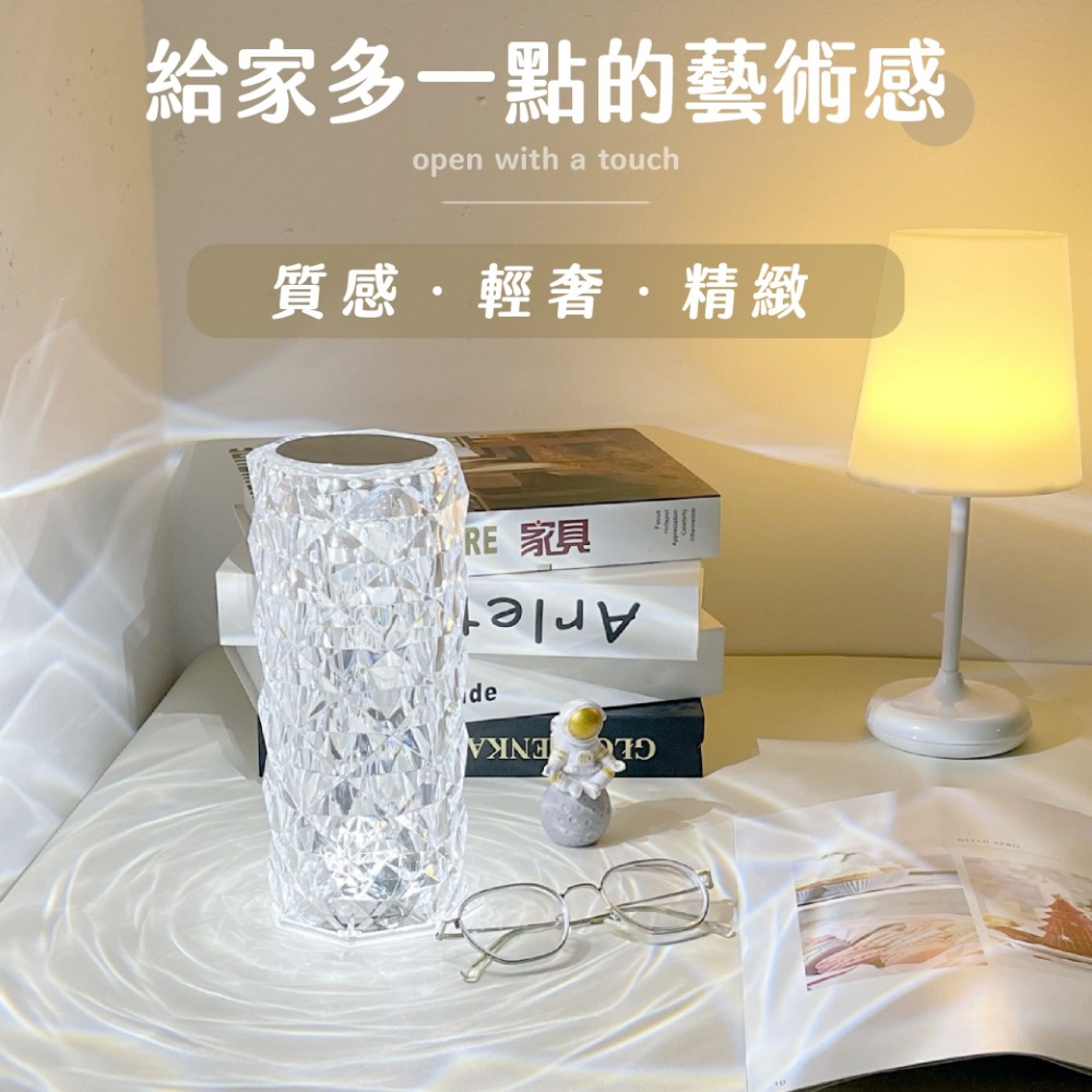 出貨快+免運🔥水晶玫瑰燈 玫瑰花燈 水晶檯燈 觸碰燈 玫瑰氣氛燈 鑽石小夜燈 16色RGB調色遙控檯燈-細節圖5