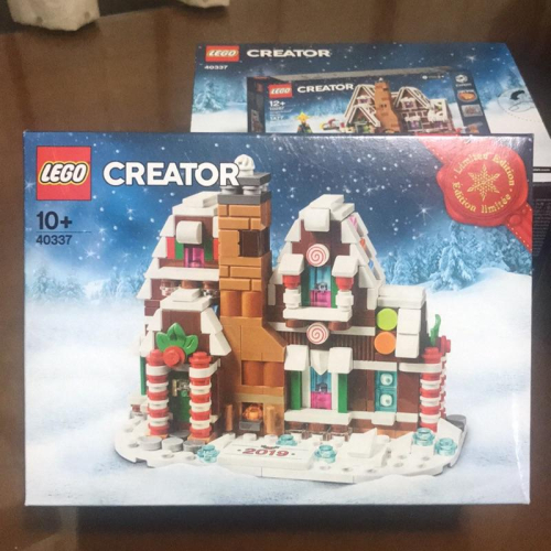 Lego 40337 薑餅屋/ 40338 聖誕樹
