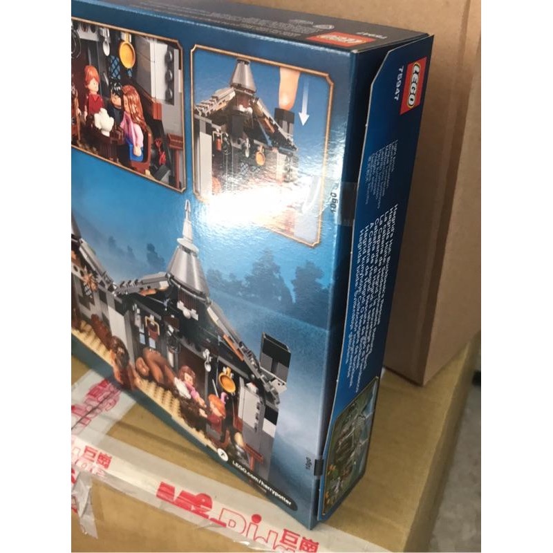 Lego 75947 海格小屋-細節圖3