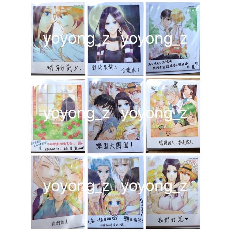 【全新】樂園的寶藏 2020 簽名板 拍立得小卡 收集冊｜林亭葳-細節圖4