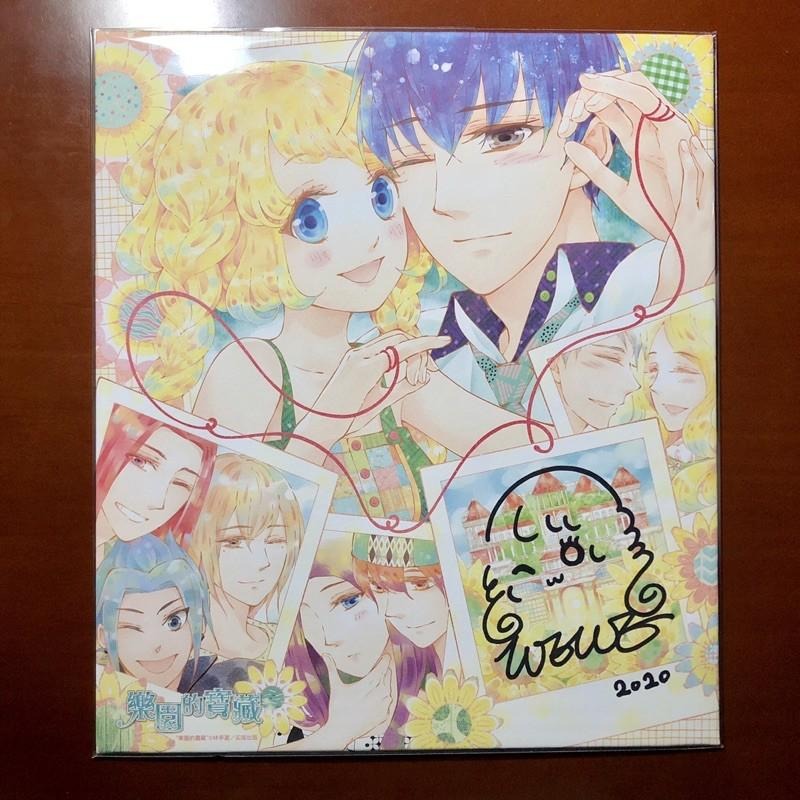 【全新】樂園的寶藏 2020 簽名板 拍立得小卡 收集冊｜林亭葳-細節圖7