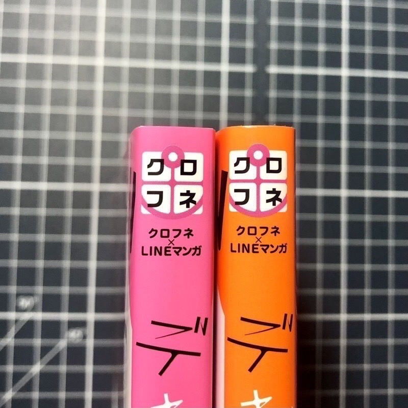 【極新】デキないふたり 01 02｜里村-細節圖3