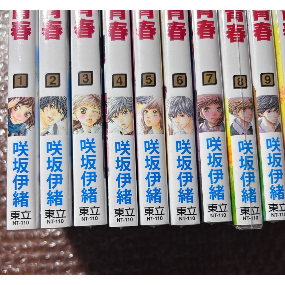 【全新/極新】閃爍的青春 1-13（完）-細節圖4