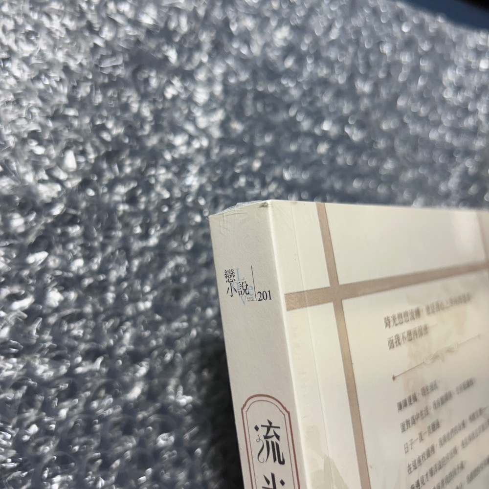 【全新】流光咖啡館｜琉影-細節圖2