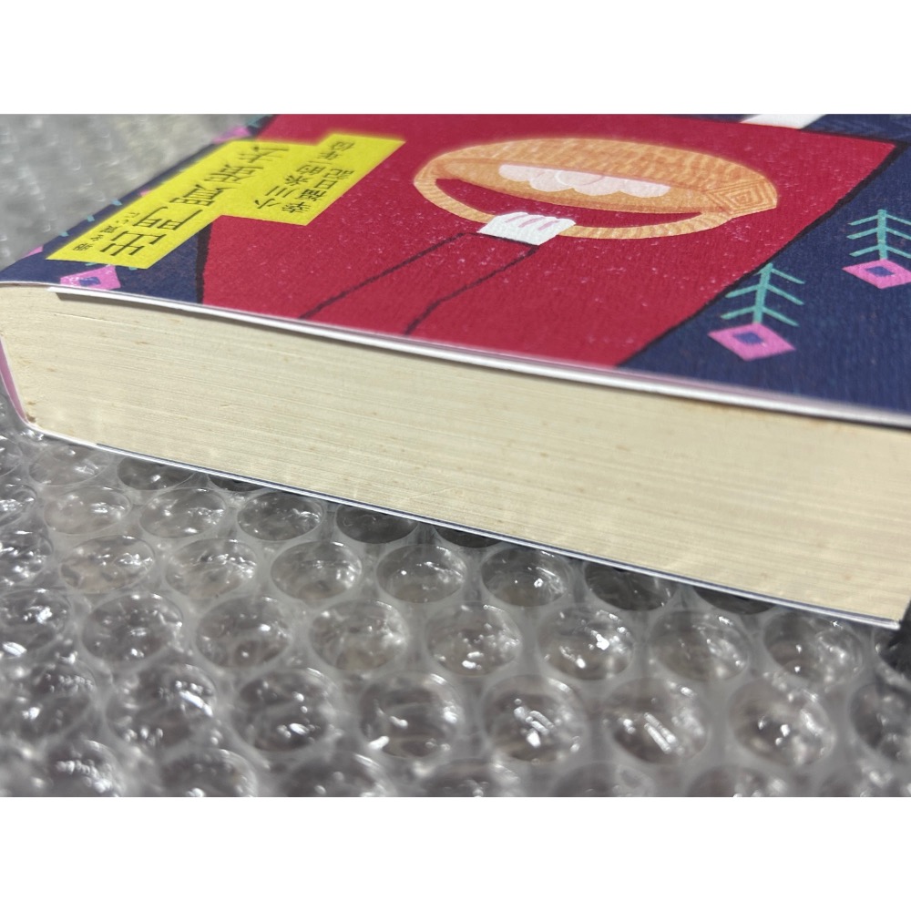 【二手】山茶花文具店+閃亮亮共和國+山茶花情書｜小川糸-細節圖6