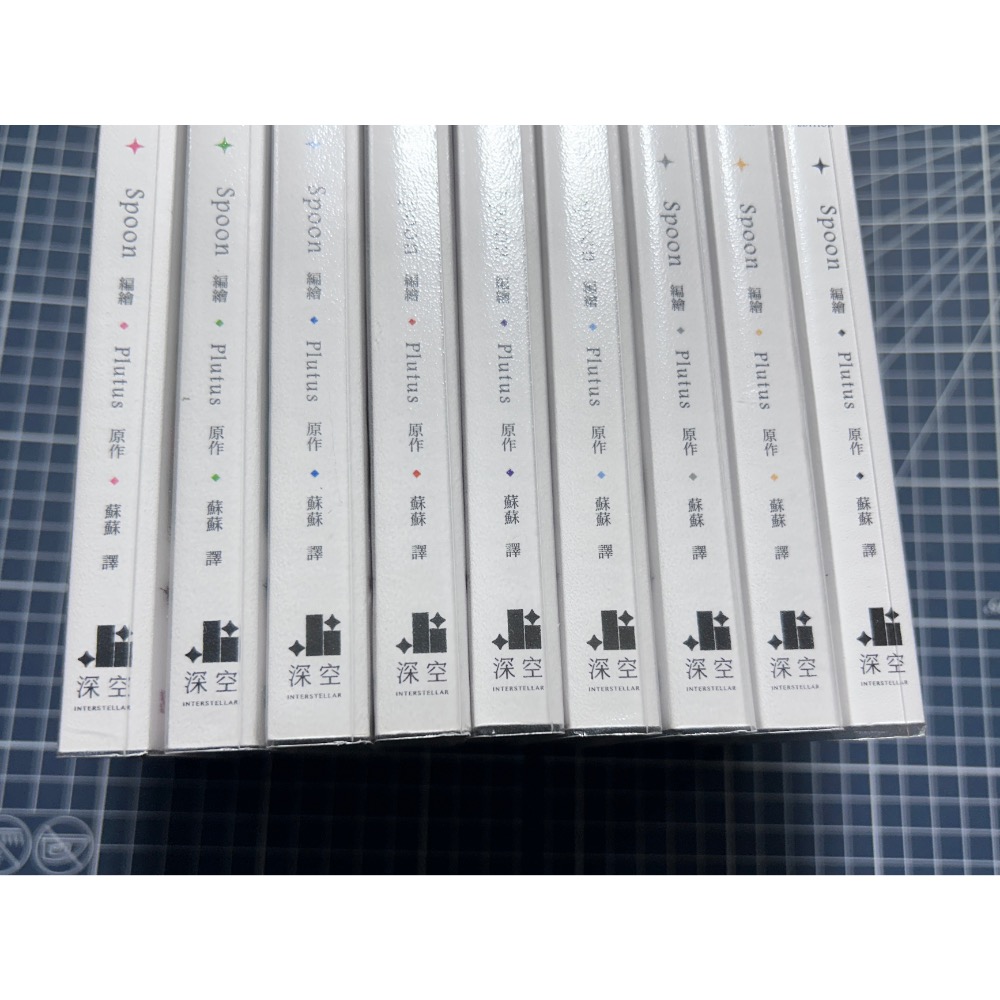 【極新】某天成為公主 全9冊（漫畫）-細節圖3