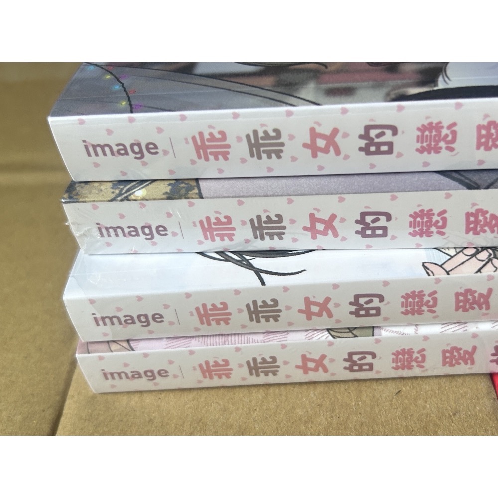 【全新】乖乖女的戀愛指南 02、04、07、08、11｜南琇-細節圖2
