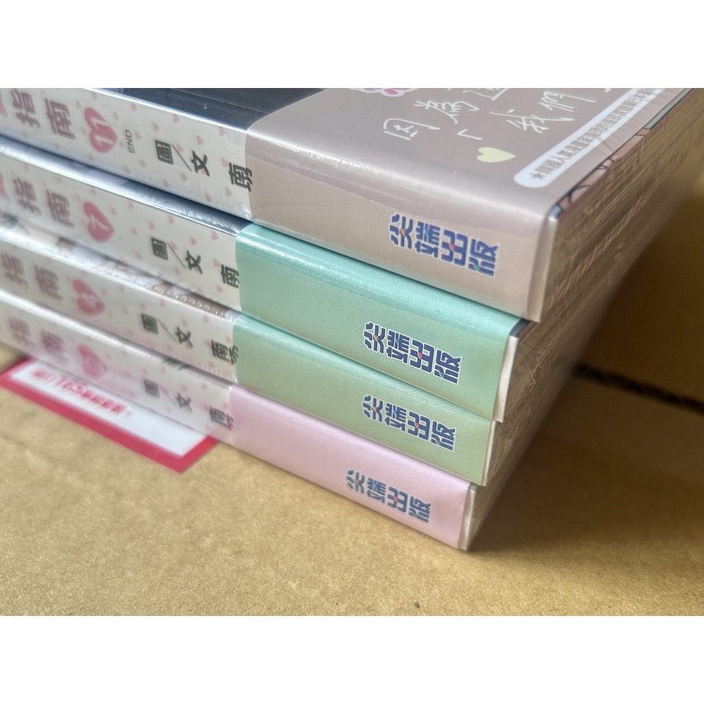 【全新】乖乖女的戀愛指南 02、04、07、08、11｜南琇-細節圖3