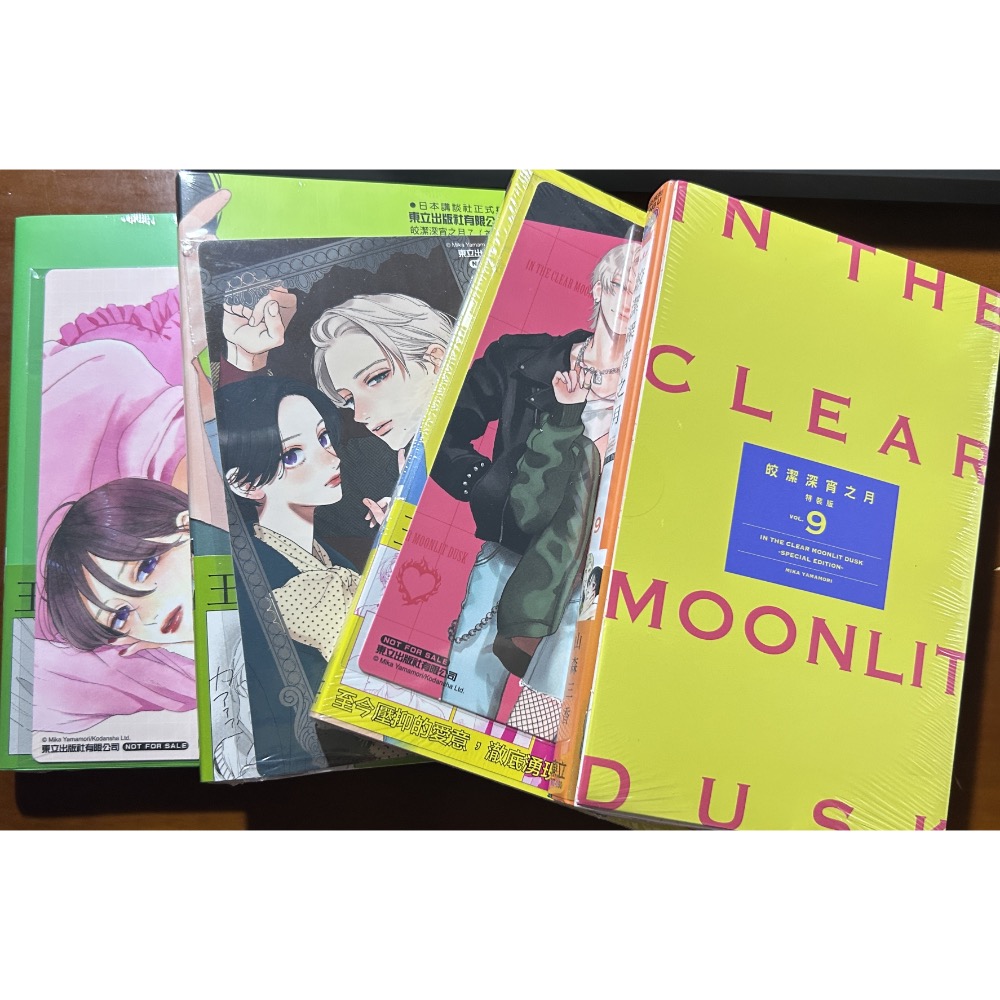 【全新/極新】皎潔深宵之月1-10｜山森三香（首刷限定版、特裝版）-細節圖4