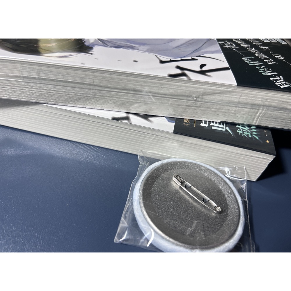 【全新/極新】全知讀者視角 06、11（小說）-細節圖2