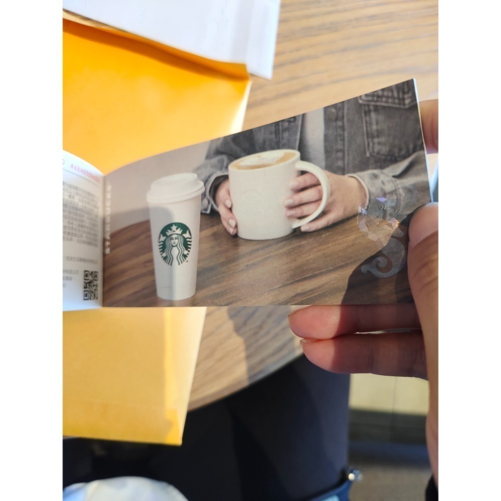 ［房仲/業務/送禮］星巴克飲料券$135*10張一本（2024年6月新版本無期限/可買到150元-細節圖4