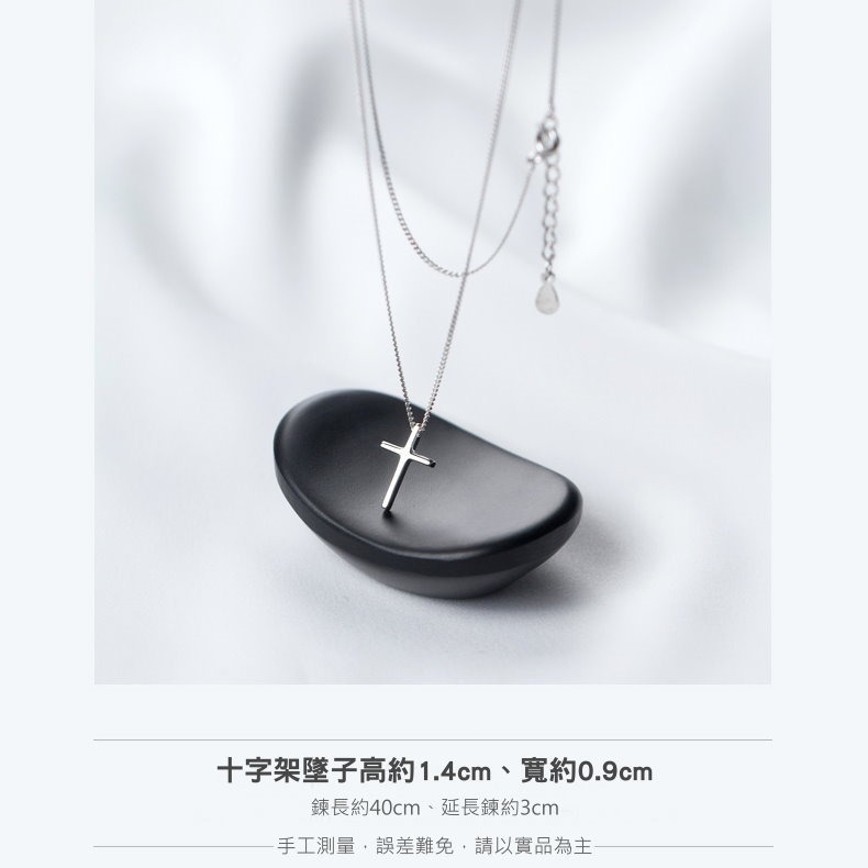 【整體925銀】買一送二 十字架項鍊 基督 天主教 生日禮物 交換禮物 聖誕節 💐花漾美人💐ALCN001-細節圖8