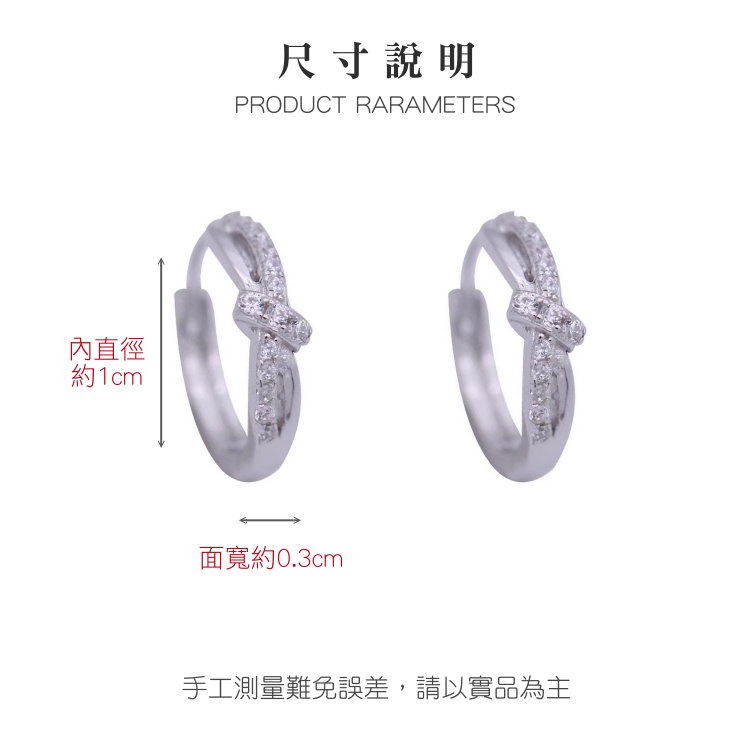 細緻時尚 單結蝴蝶結 耳扣 耳圈 易扣耳環 易扣式耳環 ＊花漾美人＊嚴選-細節圖9