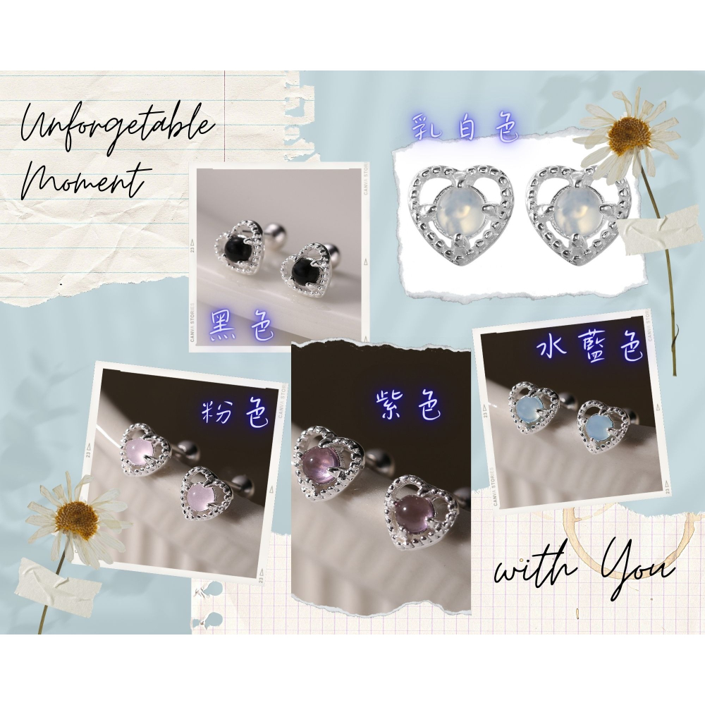 【整體s925銀】純銀耳環 轉珠耳環 鎖珠耳環 螺旋耳針 鎖式耳環 細針 月光石愛心＊花漾美人＊嚴選-細節圖7