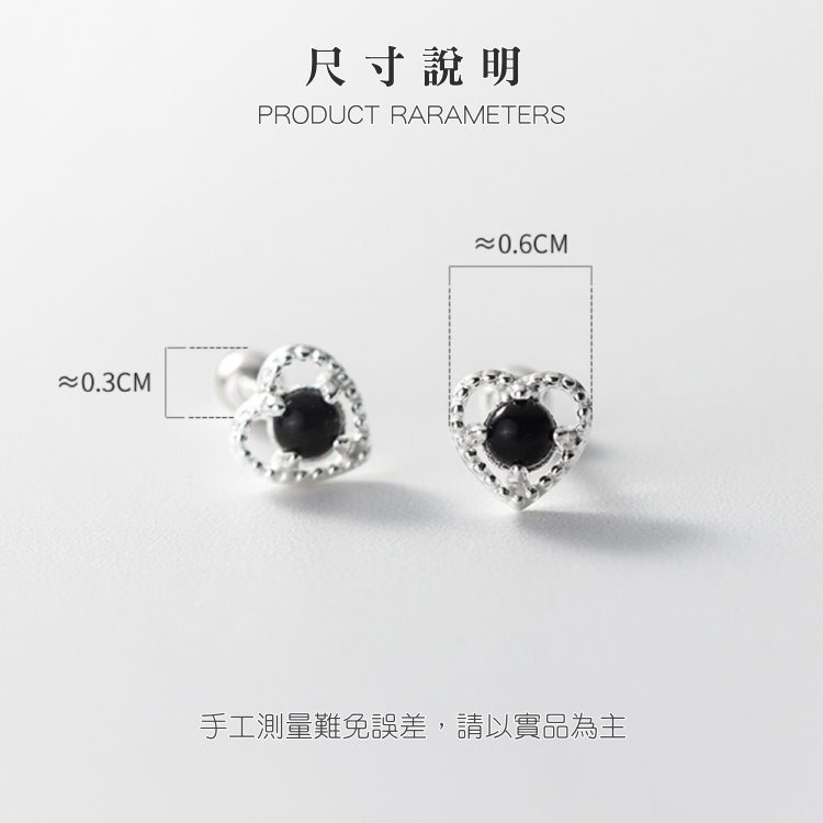 【整體s925銀】純銀耳環 轉珠耳環 鎖珠耳環 螺旋耳針 鎖式耳環 細針 月光石愛心＊花漾美人＊嚴選-細節圖8