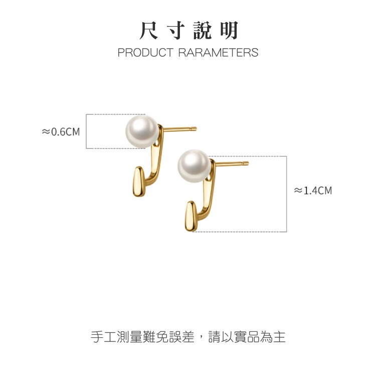 【整體925銀】純銀耳環 珍珠耳環 一飾二戴＊花漾美人＊嚴選-細節圖5