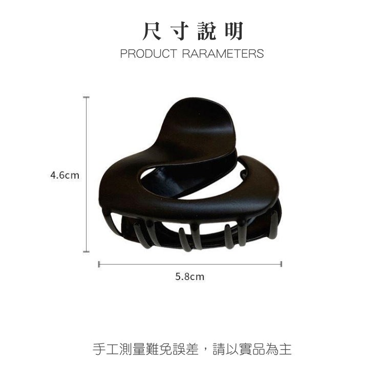 抓夾  抓夾 公主夾 髮夾 鯊魚夾 簡約金屬風 鯊魚夾 ＊花漾美人＊嚴選-細節圖9