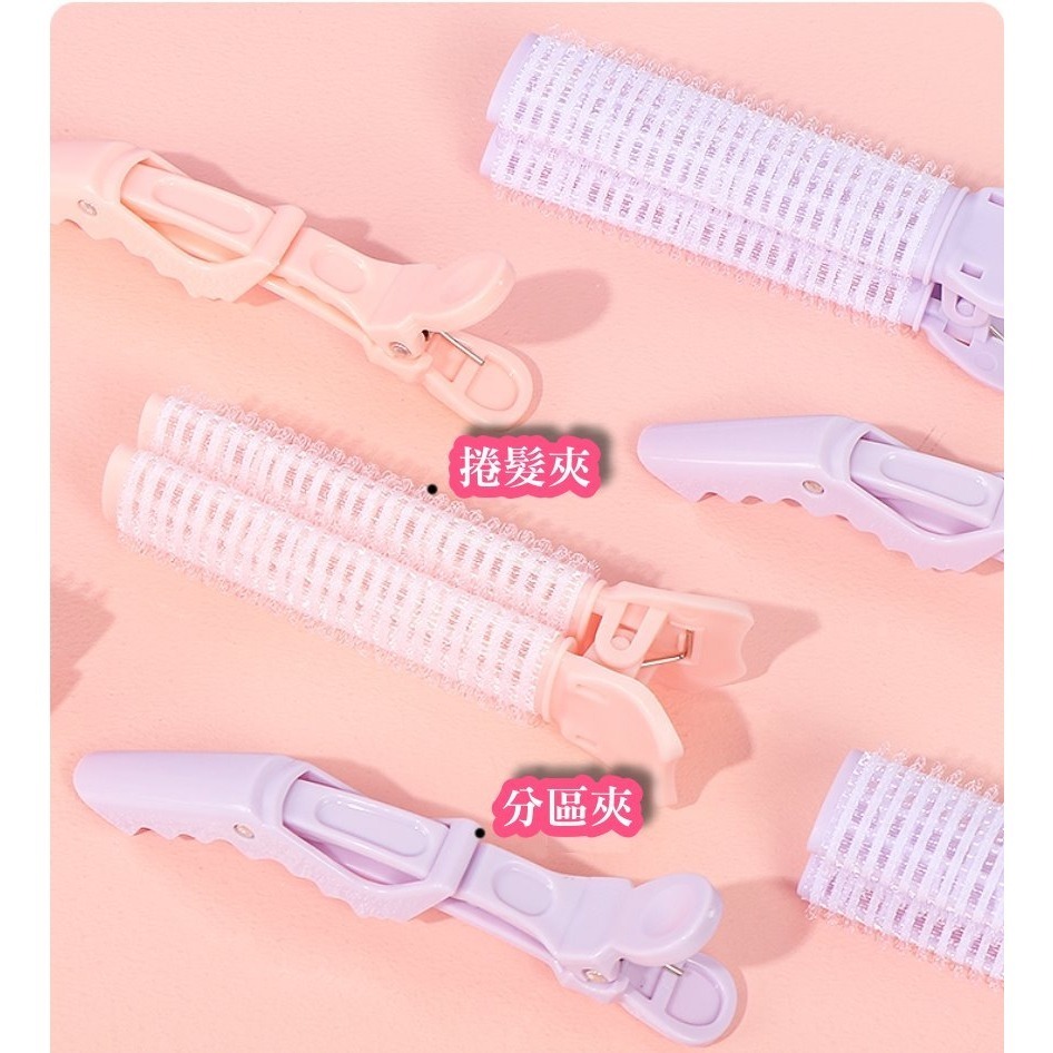 【四件一組】瀏海蓬鬆夾 髮根蓬鬆夾 髮夾 髮捲 髮根夾 髮捲夾 蓬鬆夾 蓬髮神器 捲髮 瀏海捲 空氣瀏海＊花漾美人＊嚴選-細節圖4