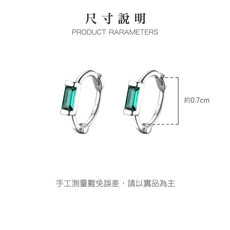耳環 耳扣 耳圈 易扣耳環 易扣式耳環 綠寶石耳環 台灣現貨  ＊花漾美人＊嚴選-細節圖8
