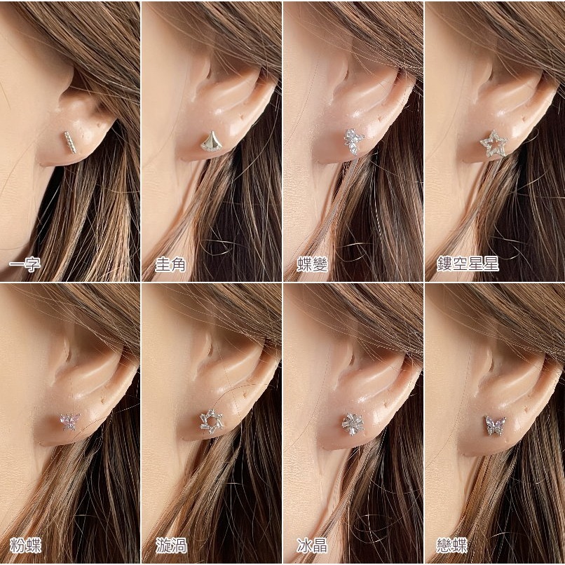 轉珠耳環 鎖珠耳環 螺旋耳針 鎖式耳環 醫療鋼耳環 捕夢網 彩虹 蝴蝶 漩渦＊花漾美人＊嚴選-F-細節圖6