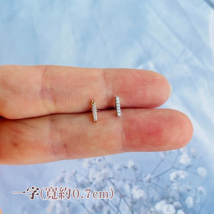 轉珠耳環 鎖珠耳環 螺旋耳針 鎖式耳環 醫療鋼耳環 捕夢網 彩虹 蝴蝶 漩渦＊花漾美人＊嚴選-F-規格圖7