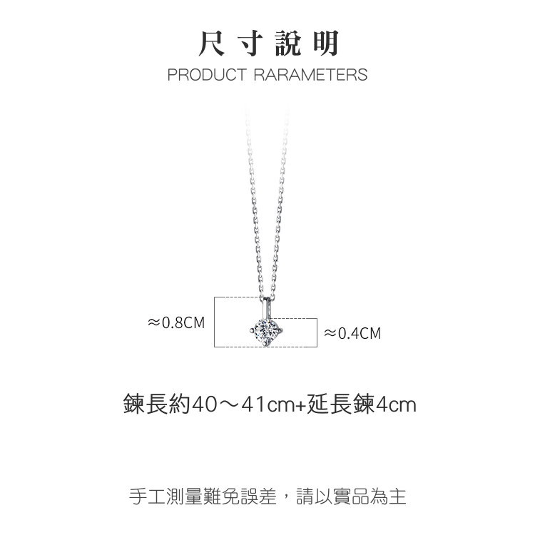 【 整體925銀】純銀項鍊 項鍊 極簡單鑽 鑽石項鍊 性感細鍊 鎖骨鍊 短項鍊 ＊花漾美人＊嚴選-細節圖7