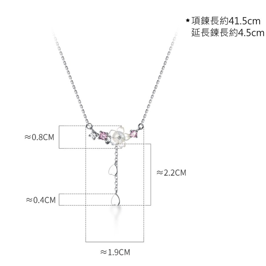 【 整體925銀】純銀項鍊 浪漫唯美櫻花 生日禮物 情人節 母親節💐花漾美人💐 嚴選-細節圖8