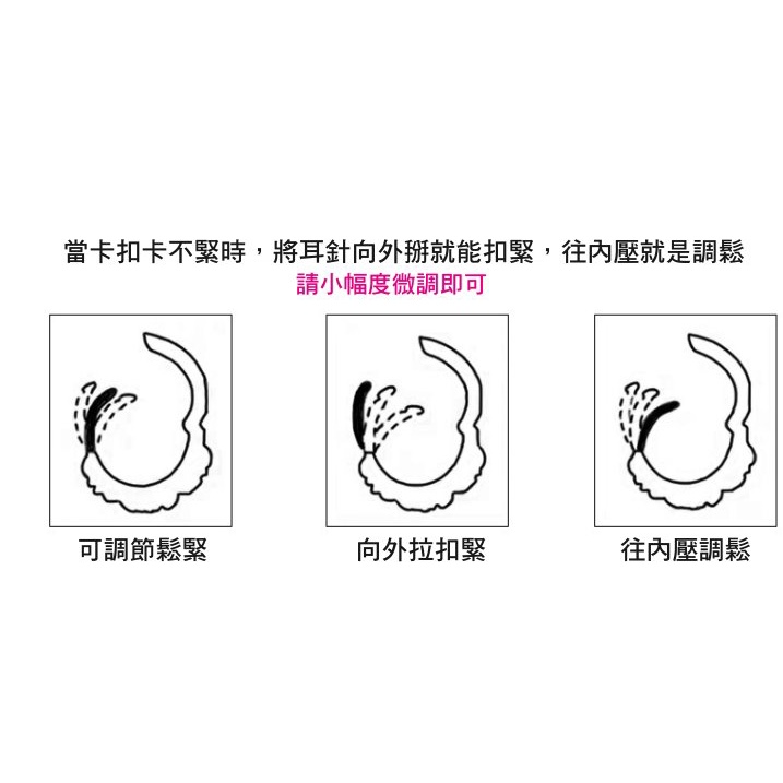 耳環 耳扣 易扣耳環 易扣式耳環 甜美可愛蝴蝶結小圓扣 台灣現貨  ＊花漾美人＊嚴選-細節圖8