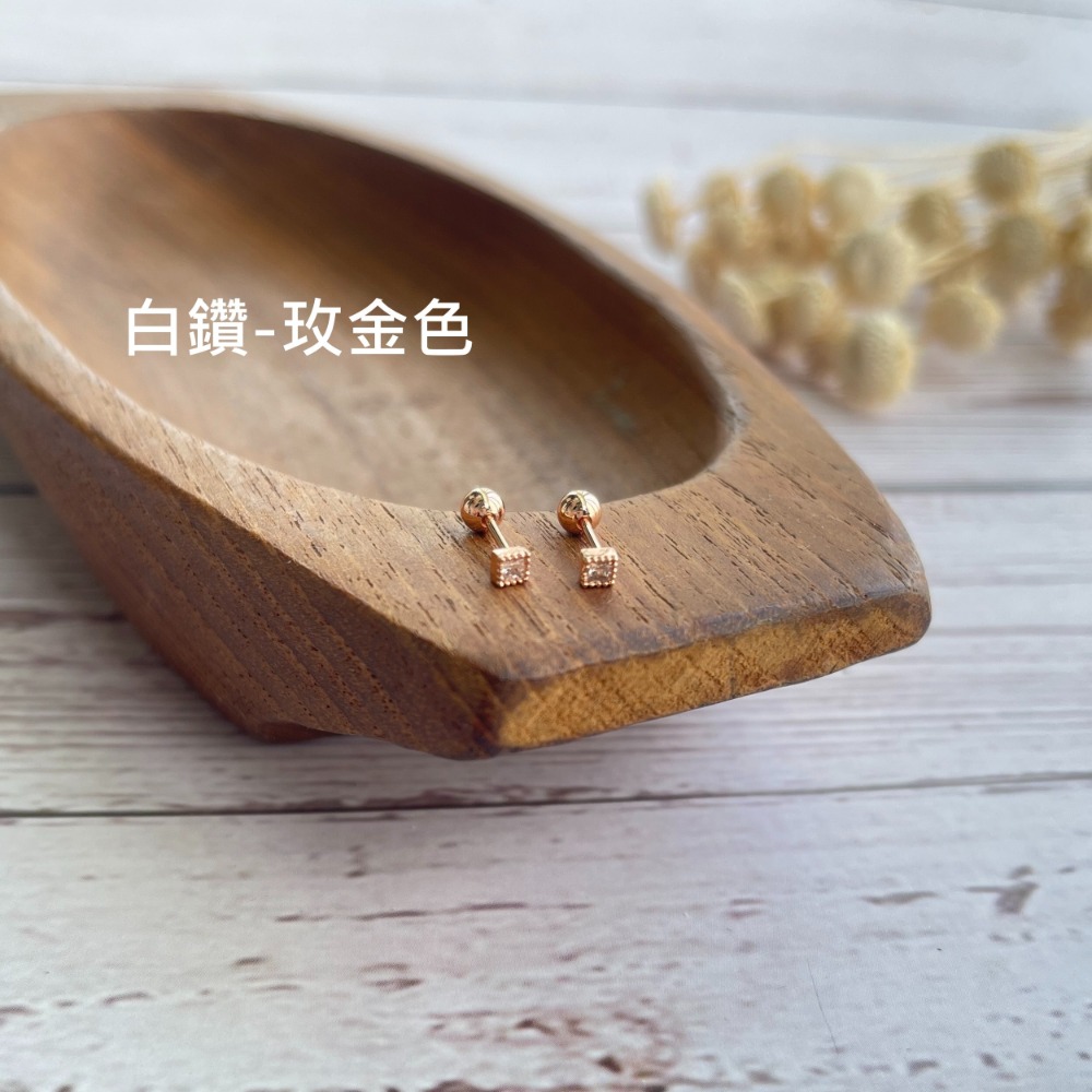 白鑽-玫金色x一支