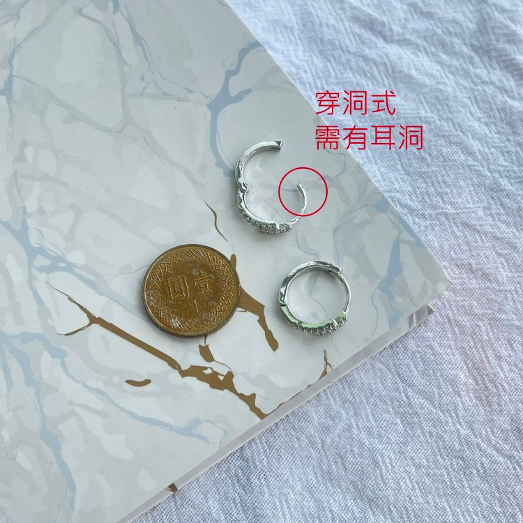 耳環 耳扣 耳圈 易扣式耳環 易扣耳環 簡約百搭 交集光輝 台灣現貨  ＊花漾美人＊嚴選-細節圖8