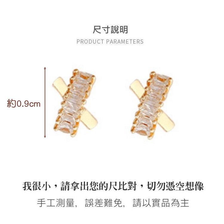 耳環 銀針耳環 鋯石耳環 神秘x  日常百搭   ＊花漾美人＊嚴選-細節圖9