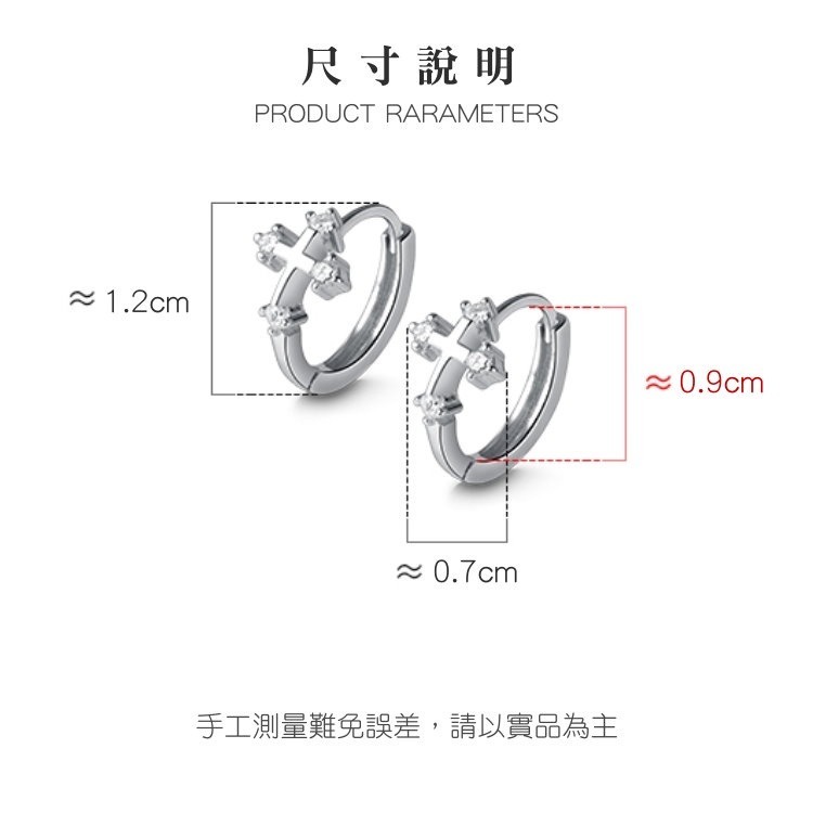 耳環 耳扣 易扣耳環 易扣式耳環 十字架 上帝的聖約 台灣現貨 ＊花漾美人＊嚴選-細節圖8